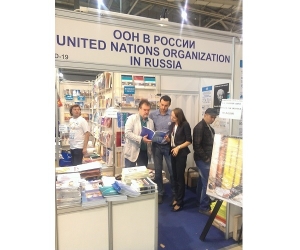 
	UNESCO IITE participated in Moscow International Book Fair (MIBF-2013)
