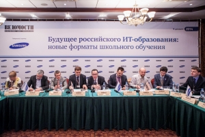 
	Round table "Future of the Russian IT education: new formats of schooling"
