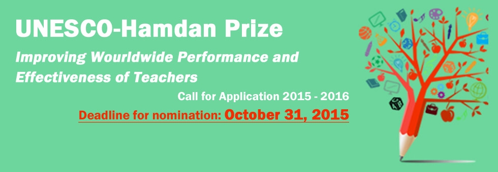Nomination Call for UNESCO-HAMDAN PRIZE 2015-2016