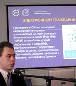 Regional conference on governmental public domain information in Russia
