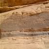 Earliest Islamic (Kufic) inscription