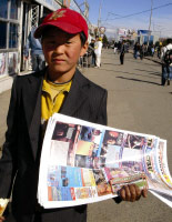 UNESCO publishes Mongolia's Media Sector Analysis
