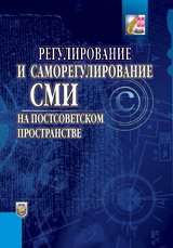 Supporting development of media curricula in Belarus
