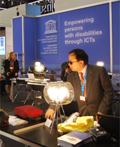 UNESCOs pavilion Empowering persons with disabilities through ICTs