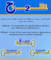 UNESCO launches second version of Miftaah, set of FOSS in Arabic