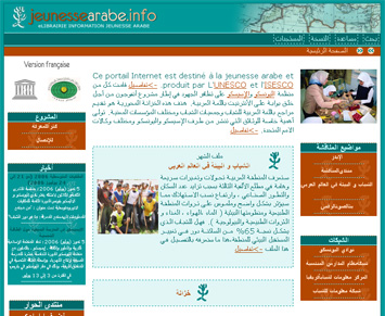 La nouvelle version du portail www.jeunessearabe.info est en ligne