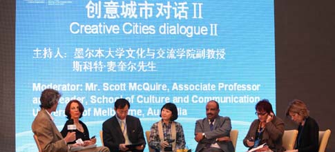 Creative Cities Network at Shenzhen International Conference on media, technology and creative city synergy