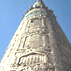 minaret_jam_71.gif