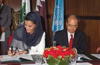 International Fund for Higher Education in Iraq: Cooperation between UNESCO and the Qatar Foundation for Education, Science and Community Development
