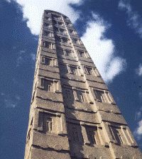Re-erection of the Ethiopian Obelisk in Aksum, Ethiopa