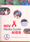 HIV cover-EN-thum.jpg