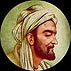 Call for nominations for the Avicenna Prize for Ethics in Science 2009