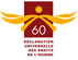 L’UNESCO lance ses activités pour le 60e anniversaire de la Déclaration universelle des droits de l’homme