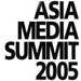 Broadcasting Crucial to Development Says Asia Media Summit