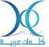 logo-Kalemat_71.jpg