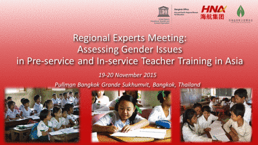 Regional Expert Meeting: Assessing Gender Issues in Pre-service and In-service Teacher Training in Asia, 19-20 November 2015, Bangkok
http://www.unescobkk.org/education/teacher-education-and-training/assessing-gender-issues-in-pre-service-and-in-service-teacher-training-in-asia-2015/