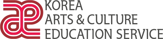 Korea Arts & Culture Education Service