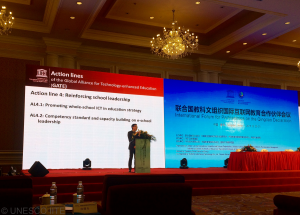 
	The International Forum for Partnerships on the Qingdao Declaration
