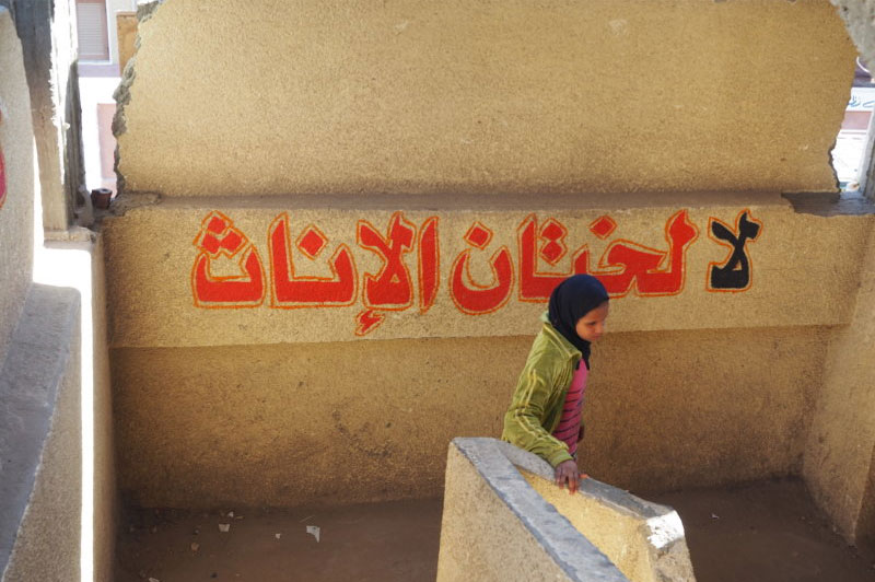 رسالة مناهضة لعادة الختان في إحدى محافظات مصر حيث تنتشر ممارسة هذه العادة.