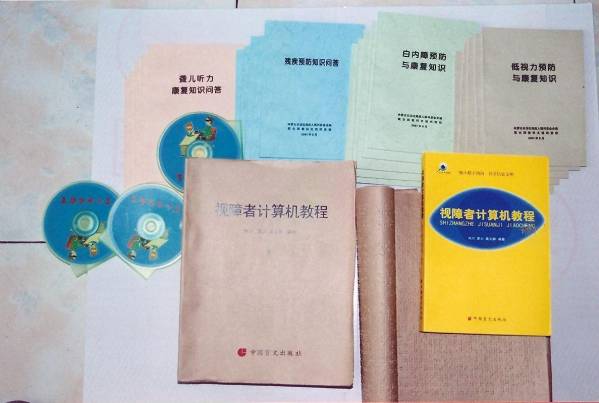 Leaflets and ICT teaching materials, Inner Mongolia, China