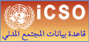 Integrated Civil Society Organizations System