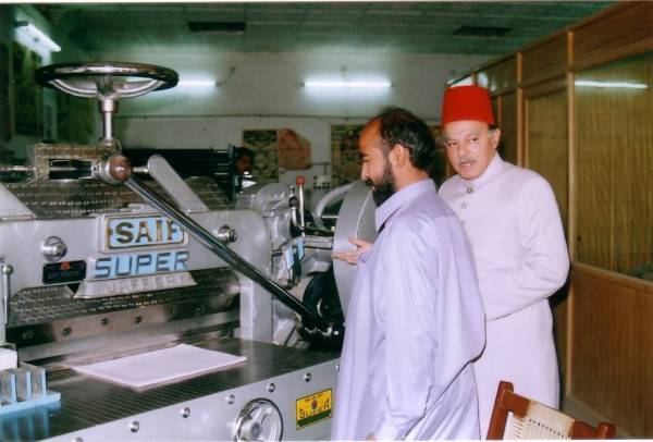Pakistan - inauguration of the new paper cutting machine provided by UNESCO