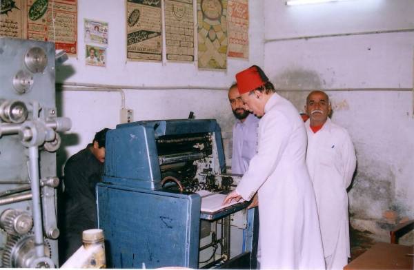 Pakistan - Inauguration of a used Rota printer at the Nawa-i-AhmedpurSharqi