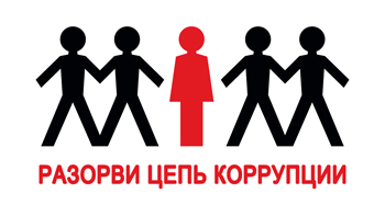 Логотип Дня