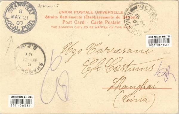 Malay Postman, Singapore - Back of postcard