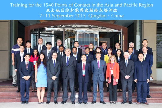 المشاركون في دورة تدريبية نظمتها اللجنة 1540 شارك فيها نقاط الاتصال الوطنية في منطقة آسيا والمحيط الهادئ،  استضافتها حكومة الصين، في الفترة من  7-11 أيلول/سبتمبر 2015