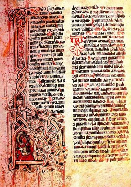 2nd Novi Breviary, 1495.