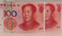 The Chinese currency, the yuan. Photo: Africa Renewal/Bo Li