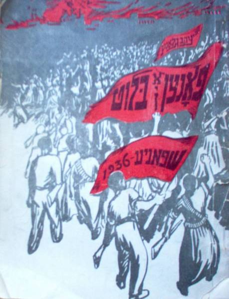 Illustration from &quot;Fonen und Blunt&quot; (Flags and Bloot)