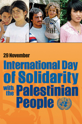 ملصق اليوم الدولي للتضامن مع الشعب الفلسطيني
