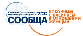 Логотип кампании