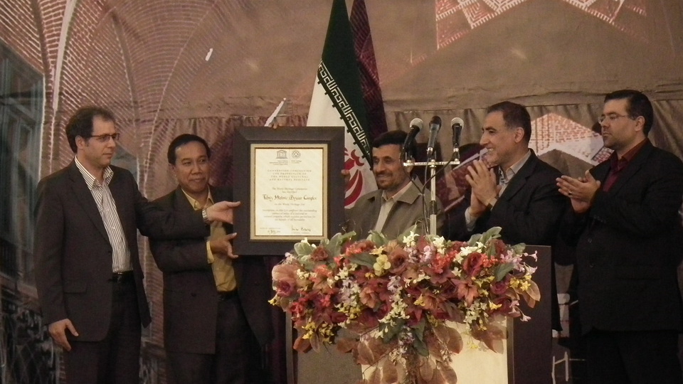 President Ahmadinejad Praises UNESCO for the World Heritage Inscription of the Bazaar of Tabriz