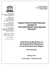 Report of Workshop 