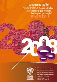 2008:  International Year of Languages