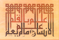 Premio Sharjah de Cultura Árabe