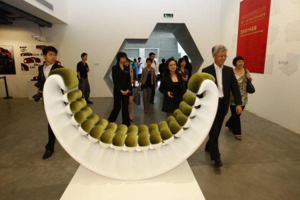 2009 Shenzhen International Design Forum
