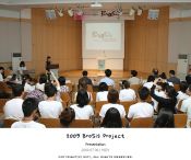 Seoul Sister City Youth Project