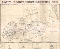 Description historique, géographique et statistique de l'Empire russe. Volume 1, livre 4. Province de Vologda