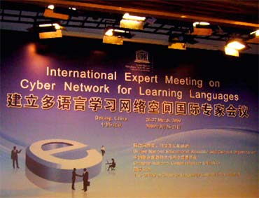 Open Training Platform to become a hub for Cyber Network for Learning Languages