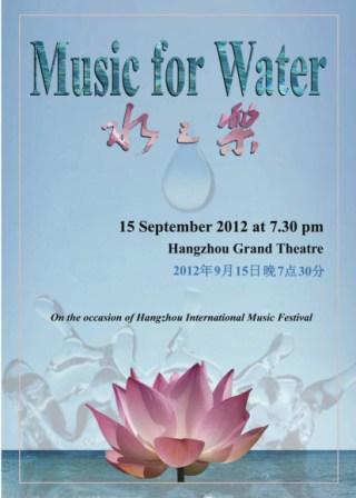 booklet music for water-1.jpg