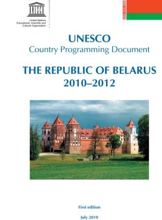 Republic of Belarus - UNESCO Country Programming Document for 2010-2012