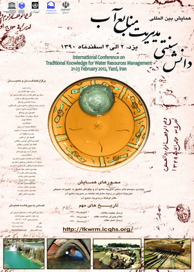 The International Conference on Traditional Knowledge for Water Resources Management will be held in Yazd, Iran, 2123 February 2012