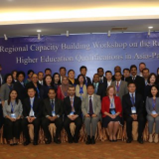 2nd Regional Capacity Building Workshop on the Recognition of Higher Education Qualifications in Asia-Pacific, 1-3 June 2017, Beijing, China