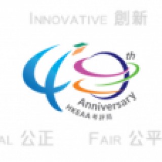 HKEAA celebrates its 40th Anniversary