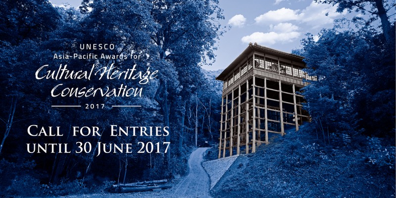 Call for Entries 2017