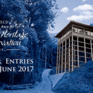 Call for Entries 2017